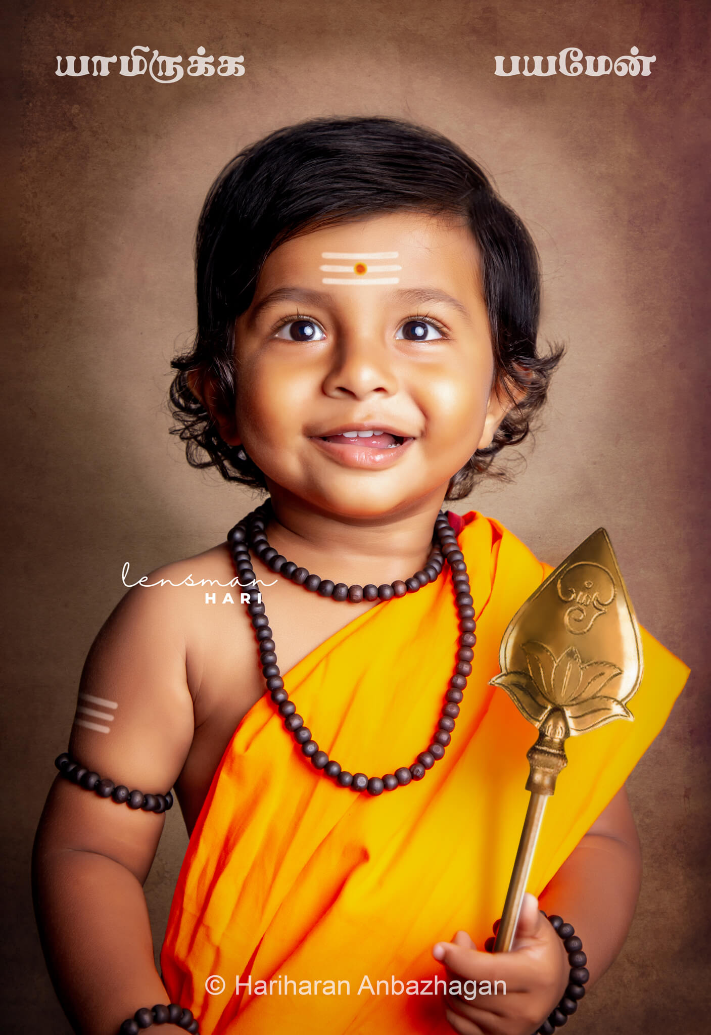 Baby Lord Murugan